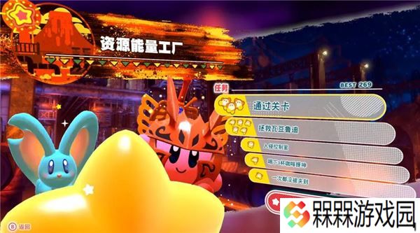 星之卡比探索发现