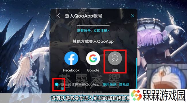 苍雾残响2025