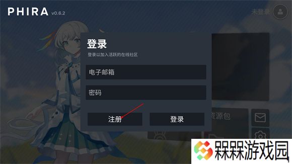 音游Phira