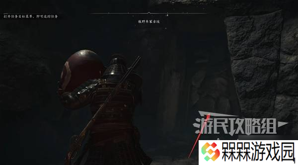 《刺客信条影》牧野车冢古坟位置与收集攻略 牧野车冢古坟在哪