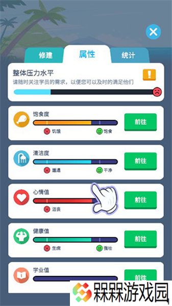 我要去当兵
