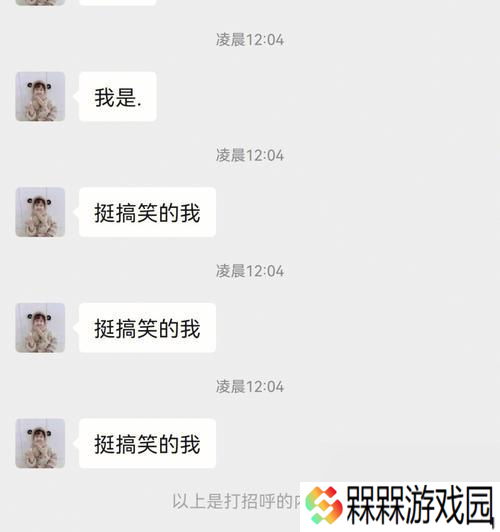 怎么培养绝地求生精神的人 培养精神的方法有什么