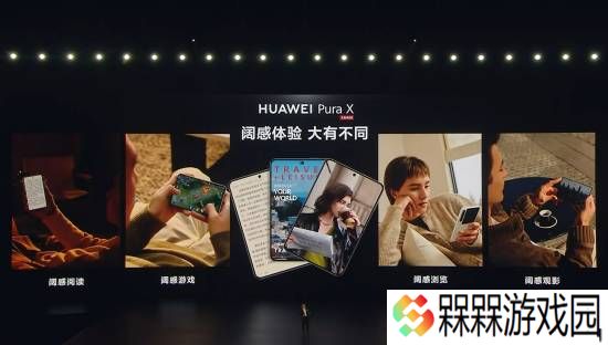 极乐软件园