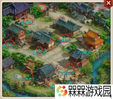 问道手游1月4日每周探案任务怎么做 迷仙镇案任务流程详解图片2