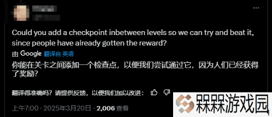 极乐软件园