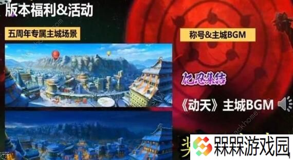 火影忍者手游策划说白面具 白面具详细技能攻略图片4