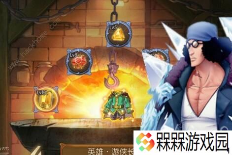航海王燃烧意志新世界赤犬、新世界青雉攻略大全 装备、宝石、附魂选择攻略图片4