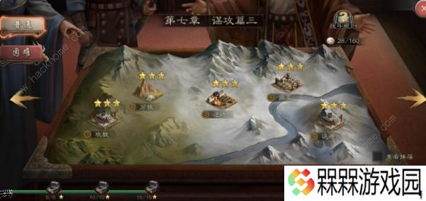 三国志威力无双攻略大全 新手少走弯路技巧总汇图片2