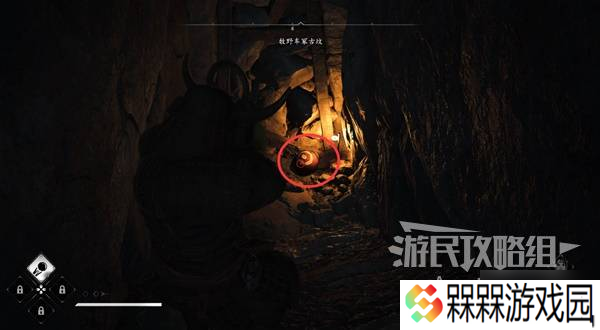 《刺客信条影》牧野车冢古坟位置与收集攻略 牧野车冢古坟在哪