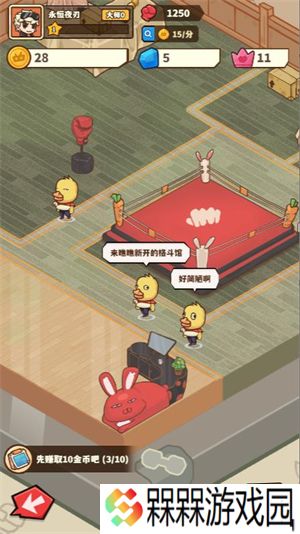 光年计划小游戏