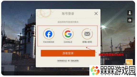 湮灭边界线手游