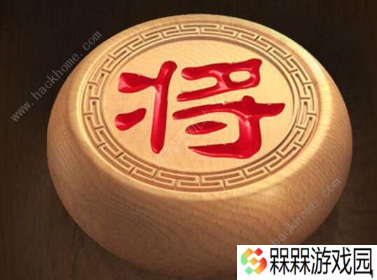 天天象棋残局挑战212期攻略 残局挑战212期步法图