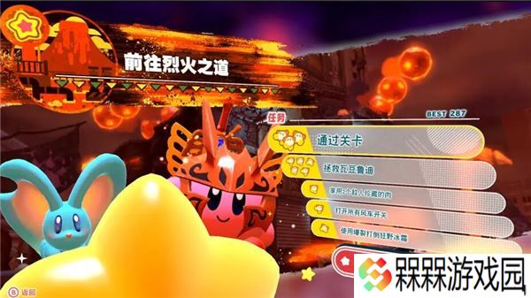 星之卡比探索发现