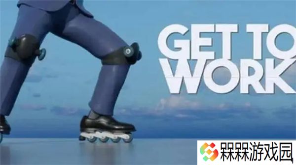 GetToWork