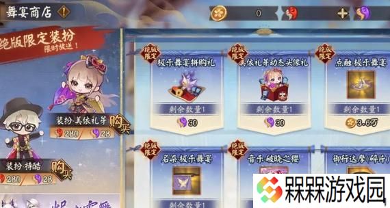 《终焉誓约》征募系统全面攻略（开局必看）