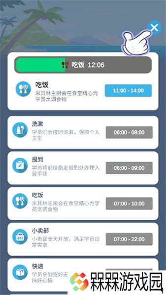 我要去当兵