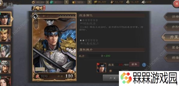三国志威力无双赵云攻略 赵云禁阁属性强度详解