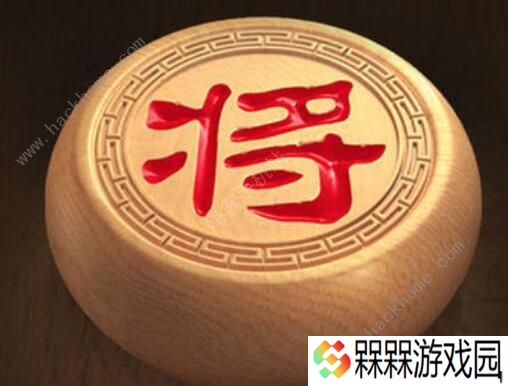 天天象棋残局挑战211期攻略 残局挑战211期步法图