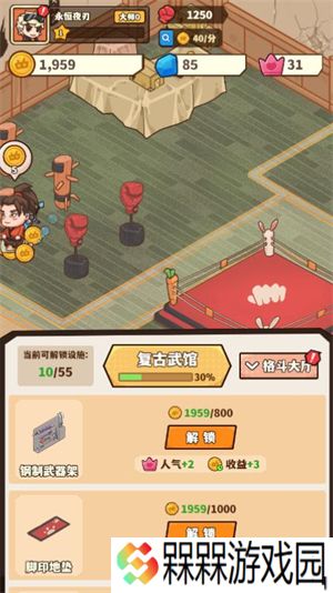 光年计划小游戏