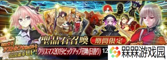 fgo2021国服活动顺序表 2021未来活动一览图片2