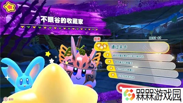 星之卡比探索发现