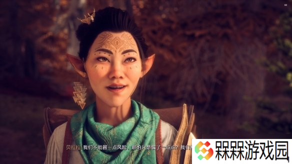 《龙腾世纪4》免费DLC上线 为何主机平台却“缺席”？