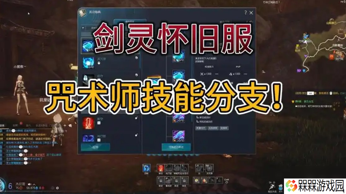 剑灵表情动作指令窗口有哪些方法