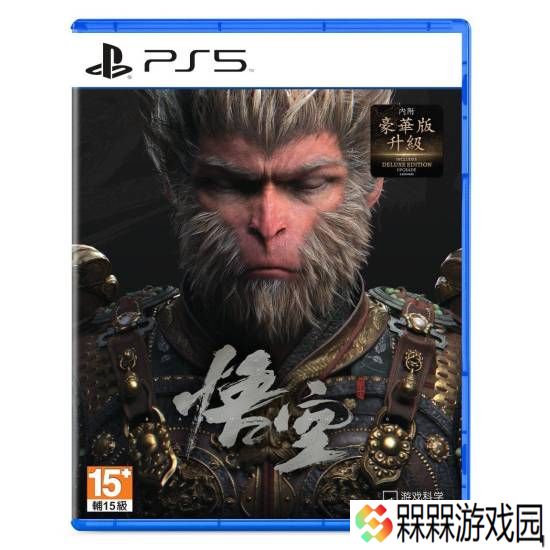 极乐软件园