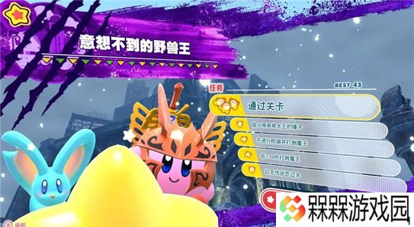 星之卡比探索发现