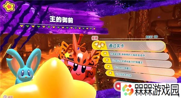 星之卡比探索发现