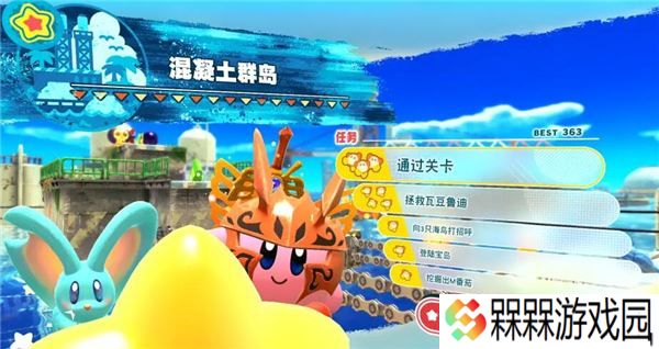 星之卡比探索发现