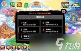 造梦西游3 悟空技能最强搭配攻略，打造无敌战神点击解锁