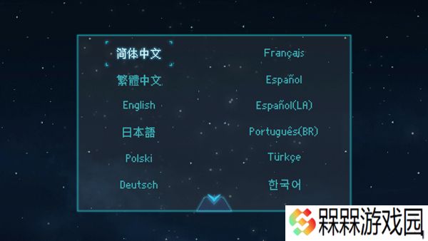 Tothemoon