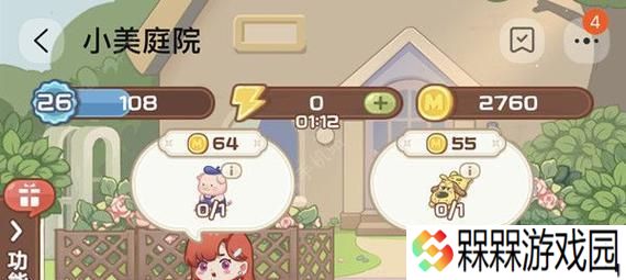 《终极网球》新手进阶攻略——如何成为顶尖球手（学习游戏技巧）