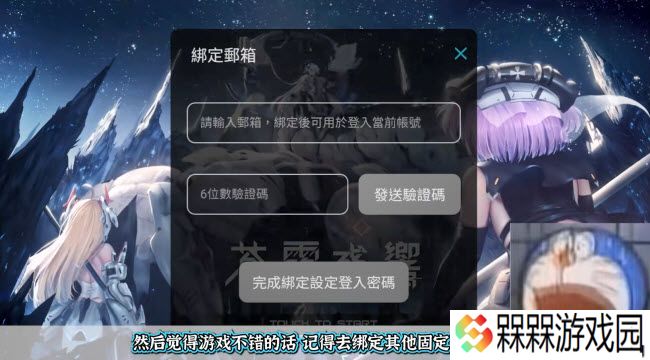 苍雾残响2025