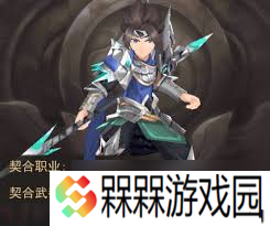 这就是江湖游龙一掷如何乾坤破局