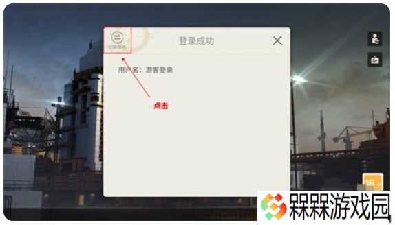 湮灭边界线手游