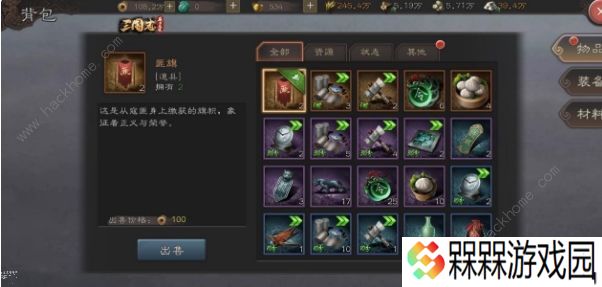 三国志威力无双攻略大全 新手少走弯路技巧总汇