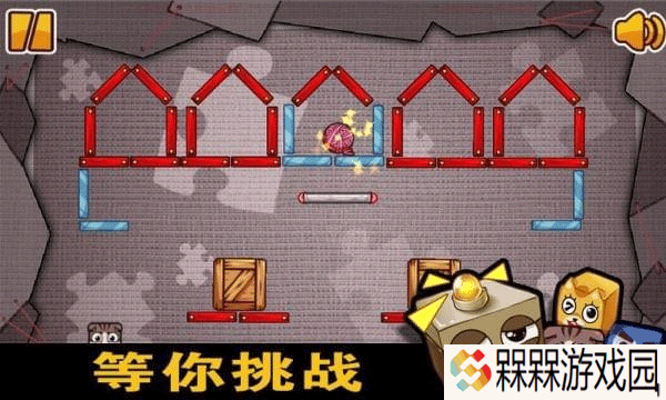 疯狂的盒子