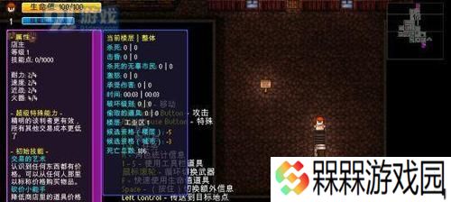 《以地痞街区人物解锁条件全角色解锁方法》（从基本要求到高级技巧）