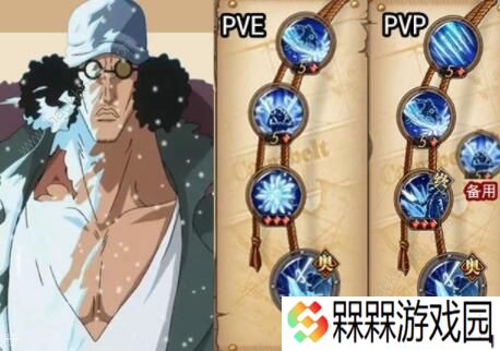 航海王燃烧意志新世界库赞技能加点攻略 满级新世界库赞技能加点图图片2