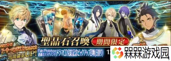 fgo2021国服活动顺序表 2021未来活动一览图片1