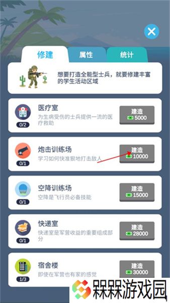 报告二营长