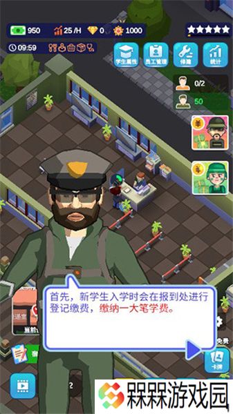 我要去当兵