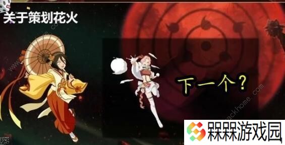 火影忍者手游策划说白面具 白面具详细技能攻略图片2