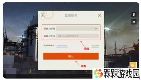 湮灭边界线手游