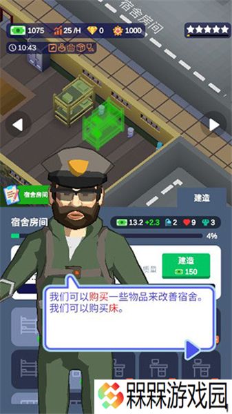 我要去当兵