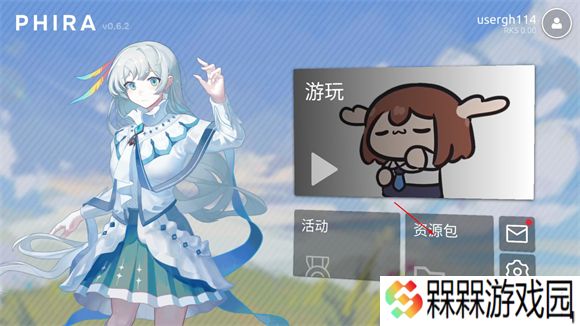 音游Phira
