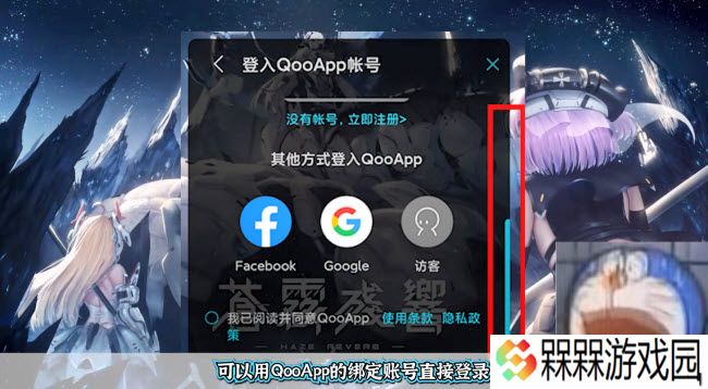 苍雾残响2025