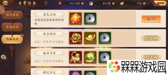 攻城略地，成就不世伟业（在魔神禁域征战）